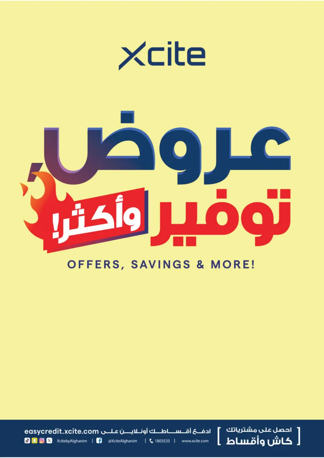 Kuwait - Kuwait City X-Cite offers in D4D Online. Offers, Savings & More !. . Till 13th October