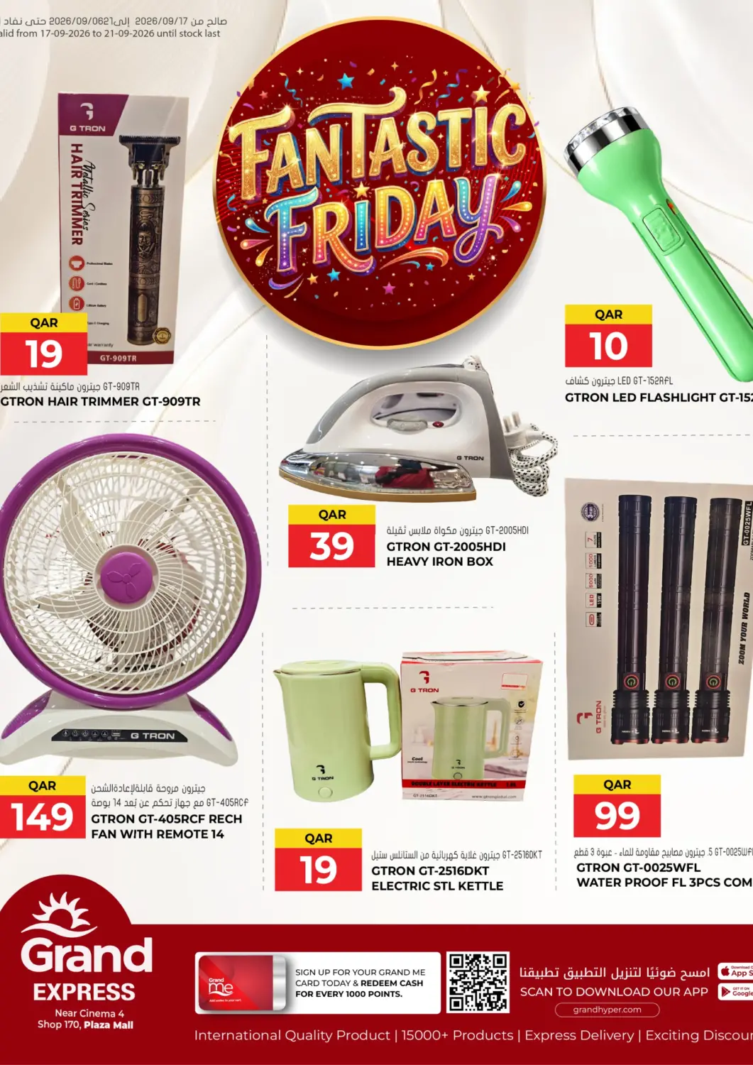 Qatar - Al-Shahaniya Grand Hypermarket offers in D4D Online. Fantastic Friday. . Till 21st September