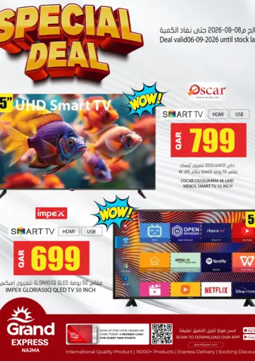 Special Offers