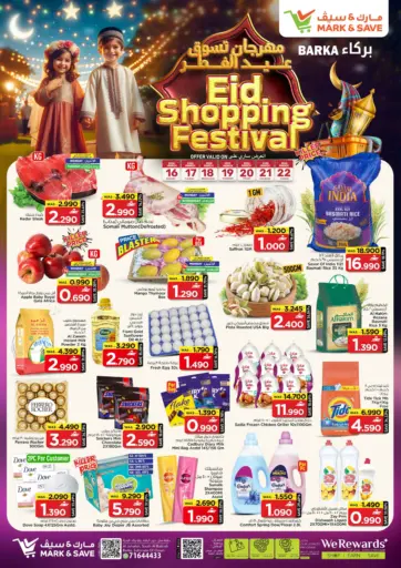 Eid Shopping Festival