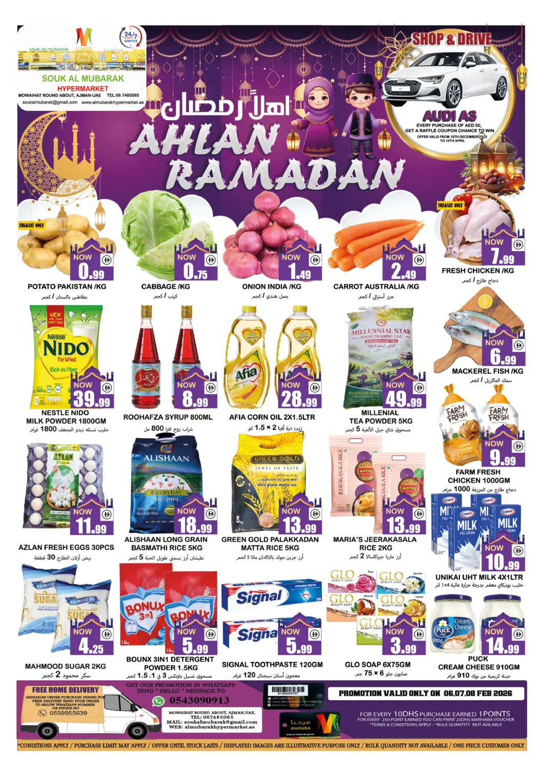 UAE - Sharjah / Ajman Souk Al Mubarak Hypermarket offers in D4D Online. Mowaihat Roundabout - Ajman. . Till 8th February
