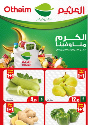 KSA, Saudi Arabia, Saudi - Al Khobar Othaim Markets offers in D4D Online. Generosity is from us and within us. . Only On 19th February