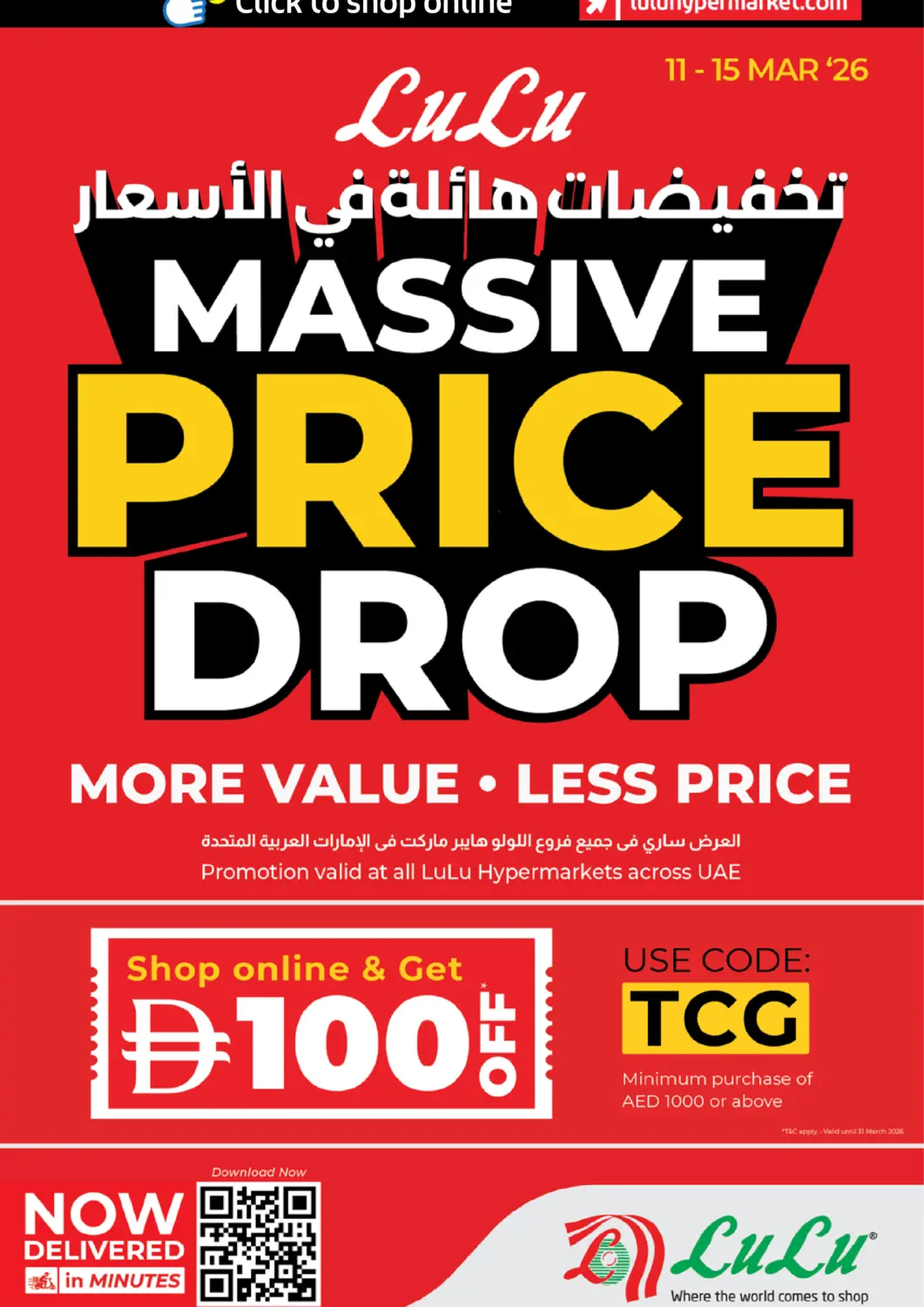 UAE - Sharjah / Ajman Lulu Hypermarket offers in D4D Online. Massive Price Drop. . Till 15th March