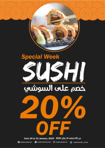 Oman - Muscat Sultan Center  offers in D4D Online. 20% Off. . Till 31st January