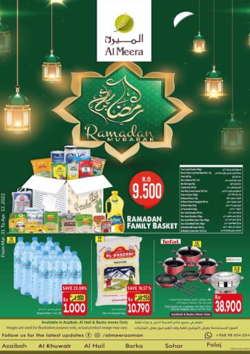 Oman - Sohar Al Meera  offers in D4D Online. Ramadan Mubarak. . Till 13th April