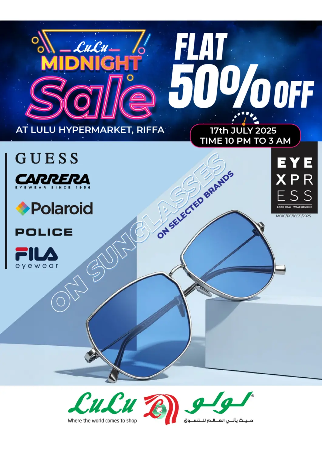 Bahrain LuLu Hypermarket offers in D4D Online. Riffa - Midnight Sale 50% OFF on Sunglasses. . Only on 17th July