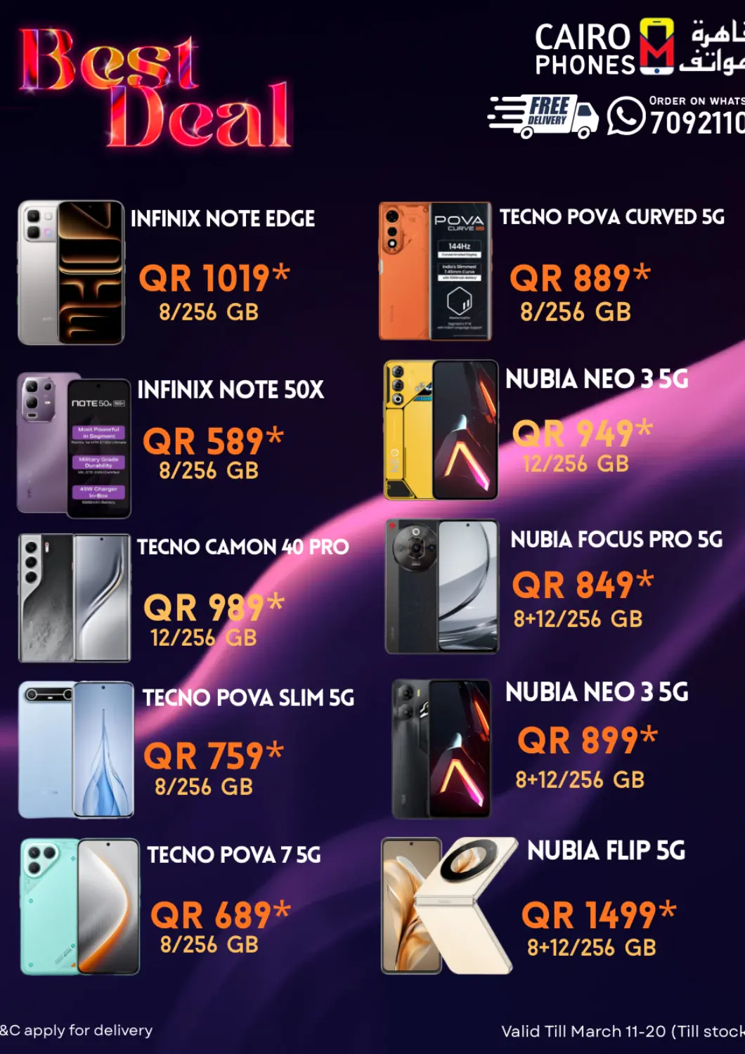 عروض القاهرة للهواتف قطر - الضعاين في دي٤دي أونلاين. افضل العروض. . Till 20th March