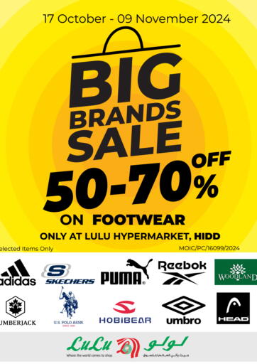 Big Brands Sale @Hidd