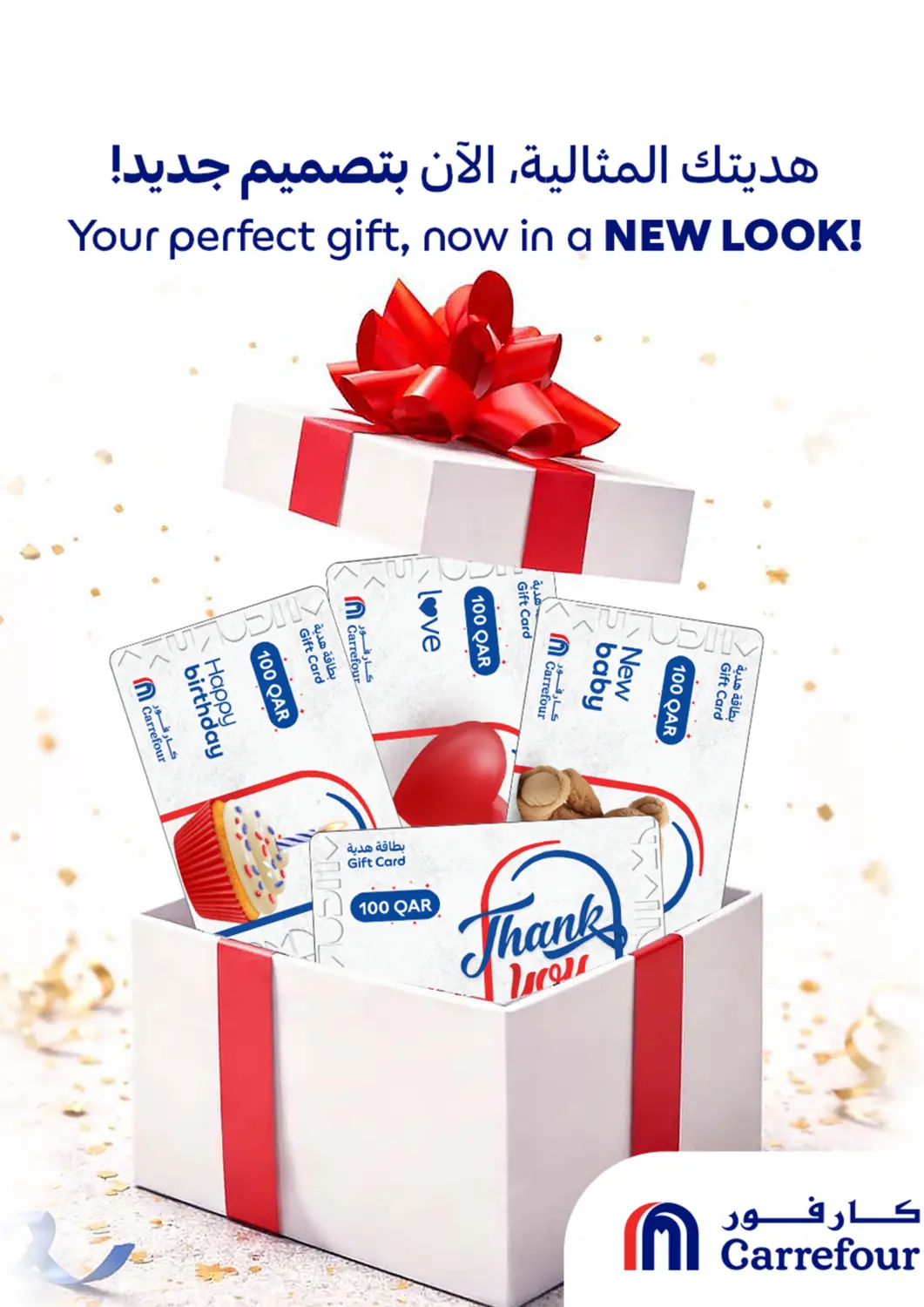 Qatar - Al Wakra Carrefour offers in D4D Online. Your perfect gift, now in a NEW LOOK!. . Till 24th March