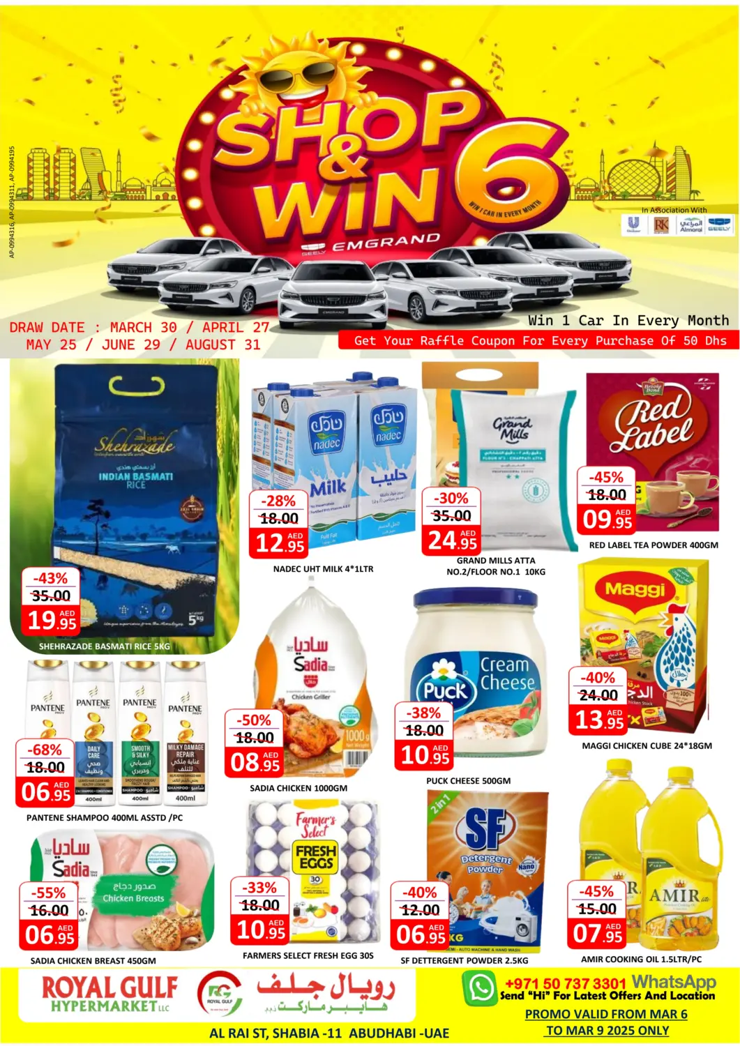 UAE - Abu Dhabi ROYAL GULF HYPERMARKET LLC offers in D4D Online. Shabia 11 - Abudhabi. . Till 9th March