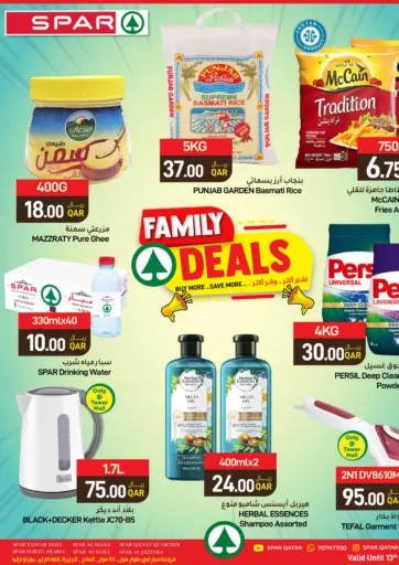 Family Deals
