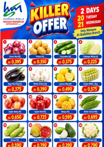 Killer Offer