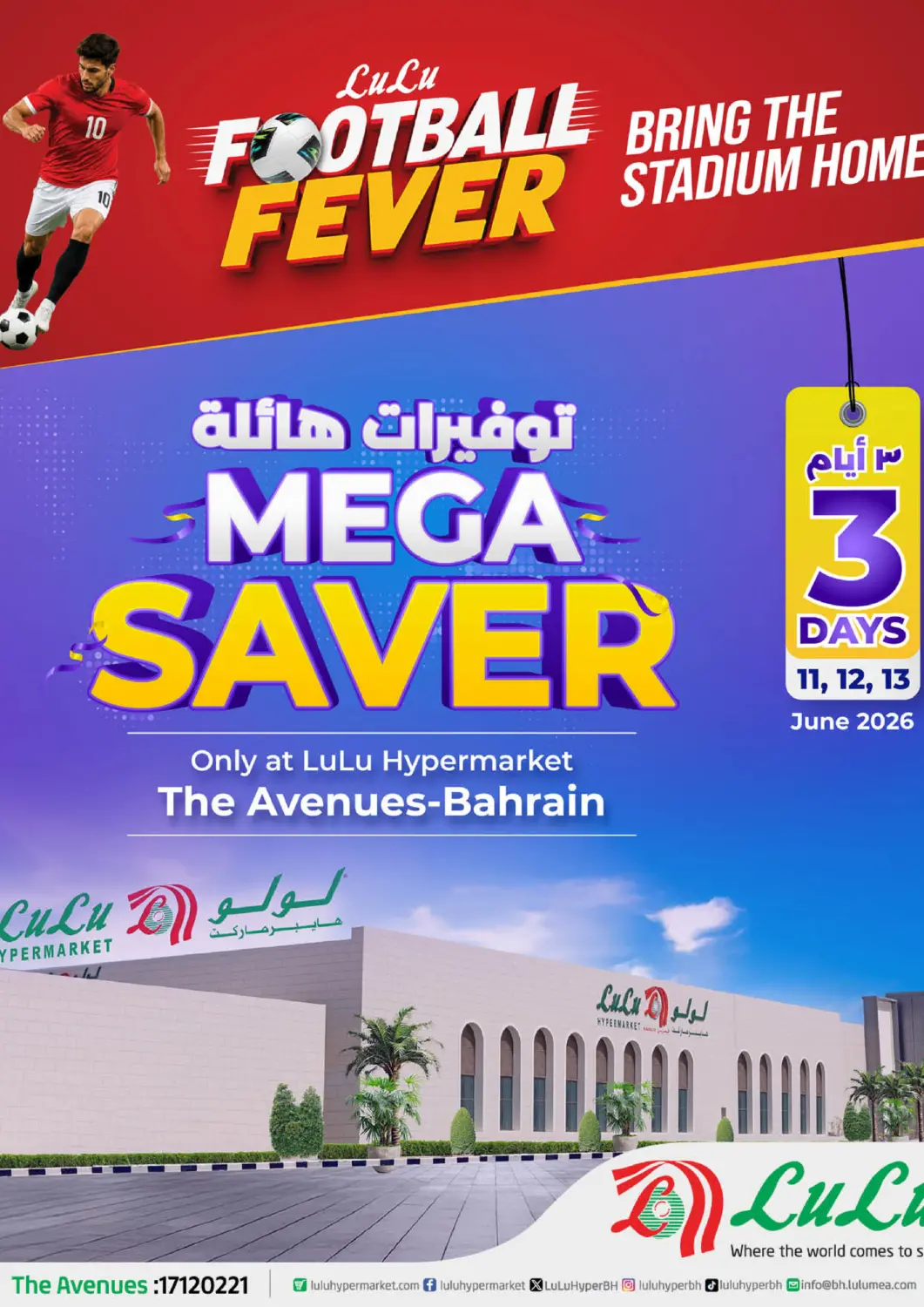 Bahrain LuLu Hypermarket offers in D4D Online. Mega Savers. . TIll 13th June
