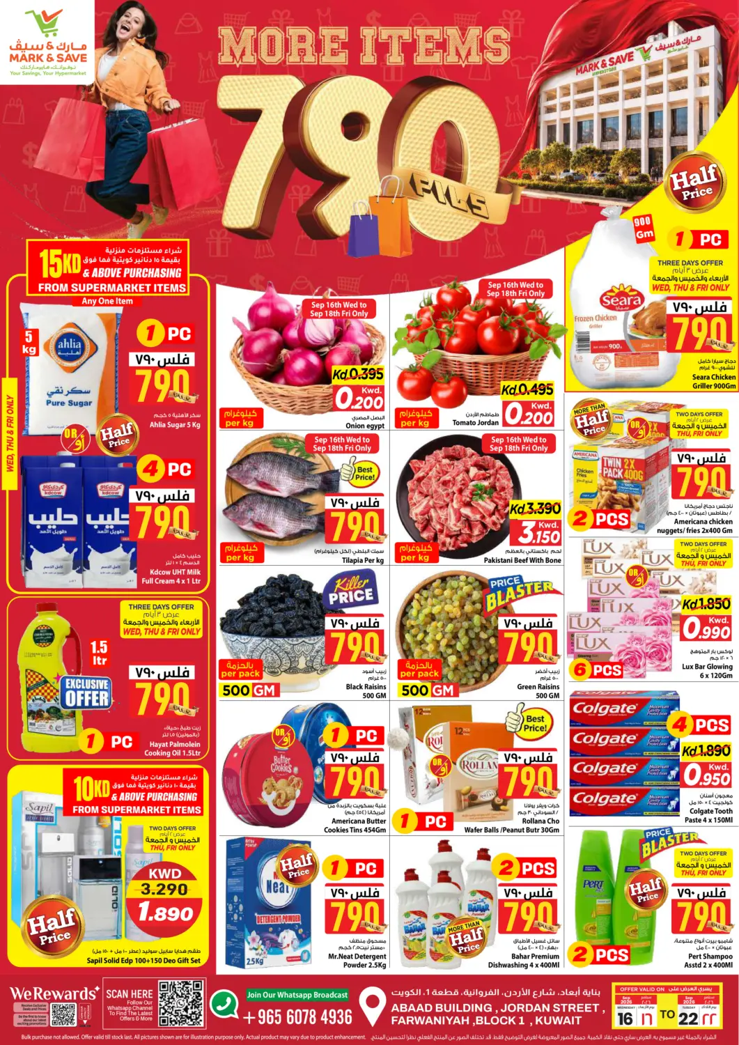 Kuwait - Kuwait City Mark & Save offers in D4D Online. More Item 790 Fils. . Till 22nd September