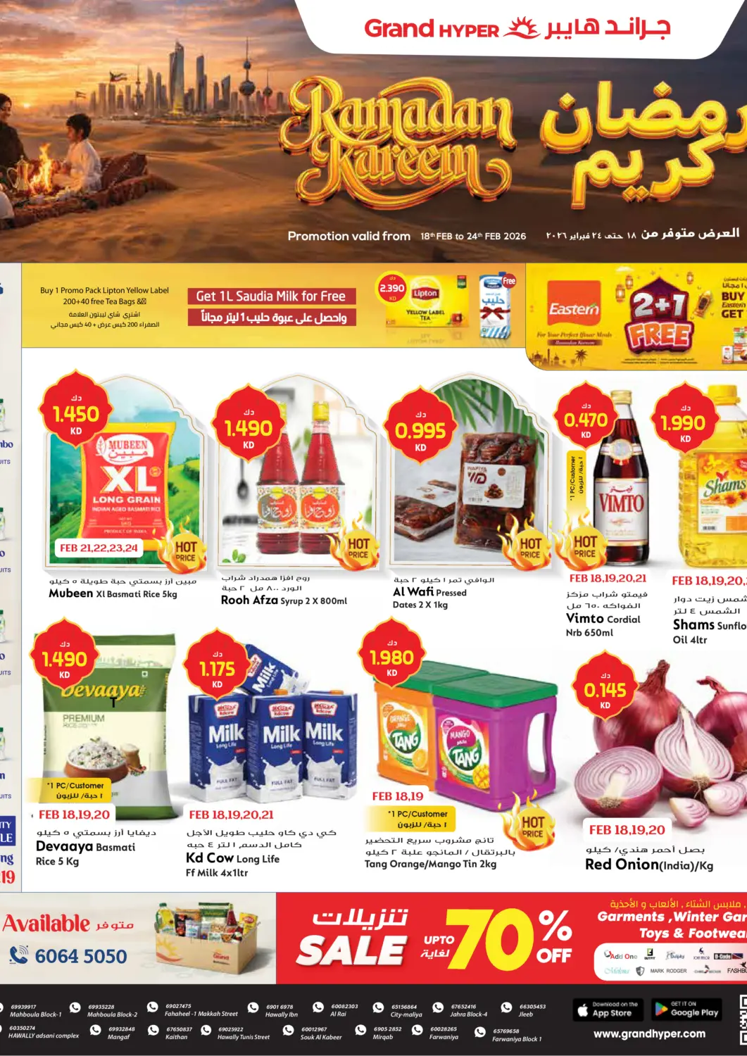 Kuwait - Kuwait City Grand Hyper offers in D4D Online. Ramadan Kareem. . Till 24th February