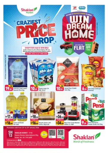 الحي الروسي، مدينة دبي العالمية