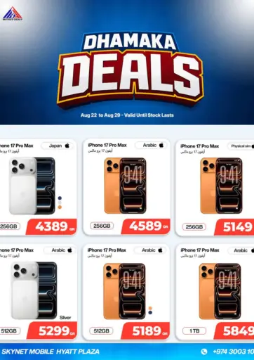 Dhamaka Deals