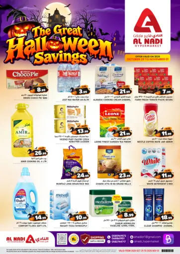 The Great Halloween Savings