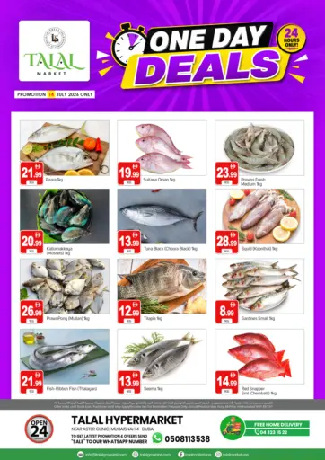 ONEDAY DEAL