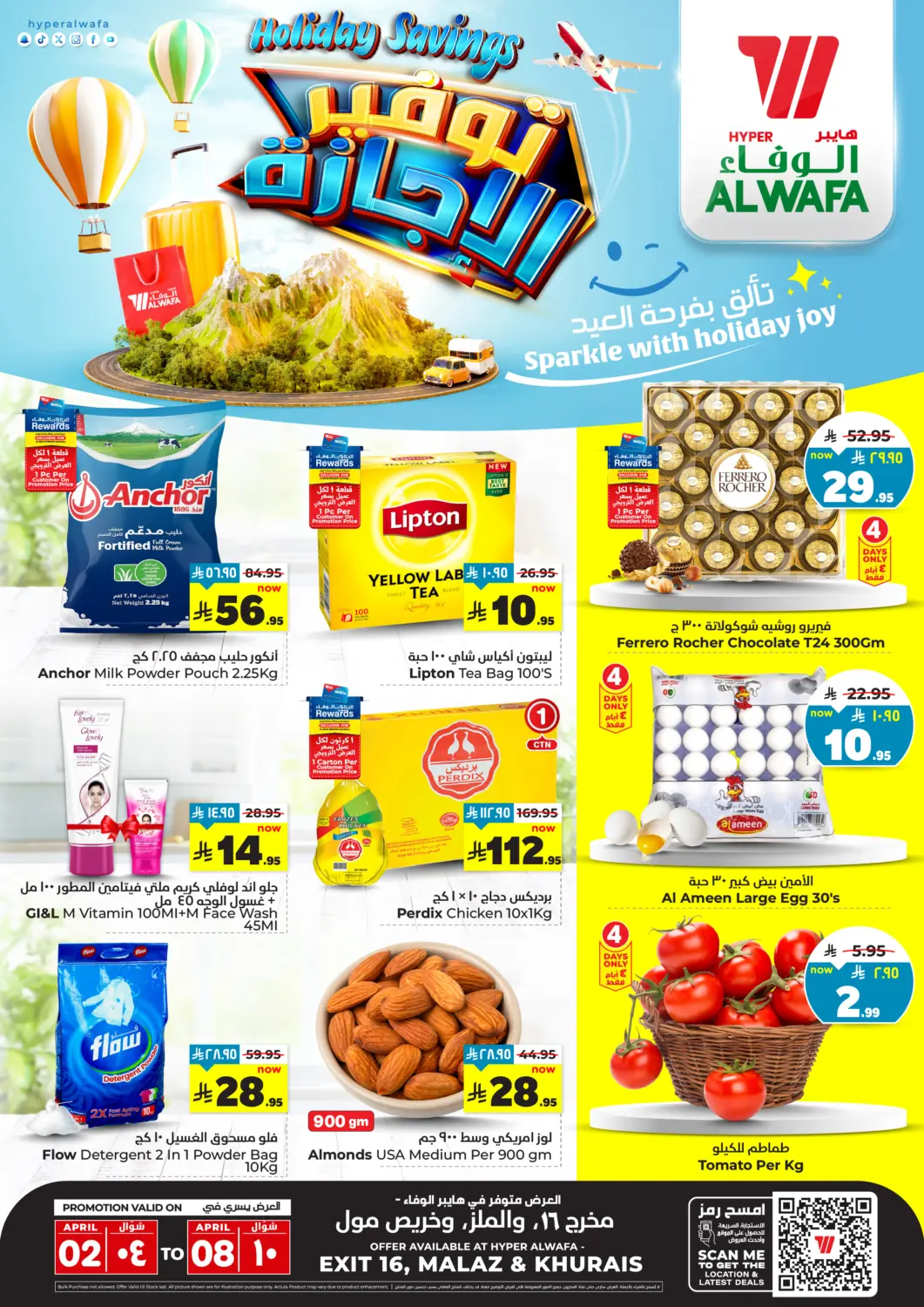 KSA, Saudi Arabia, Saudi - Ta'if Hyper Al Wafa offers in D4D Online. Holiday Savings. . Till 8th April