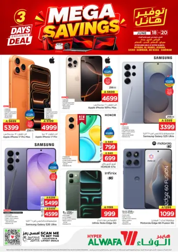 Mega Savings