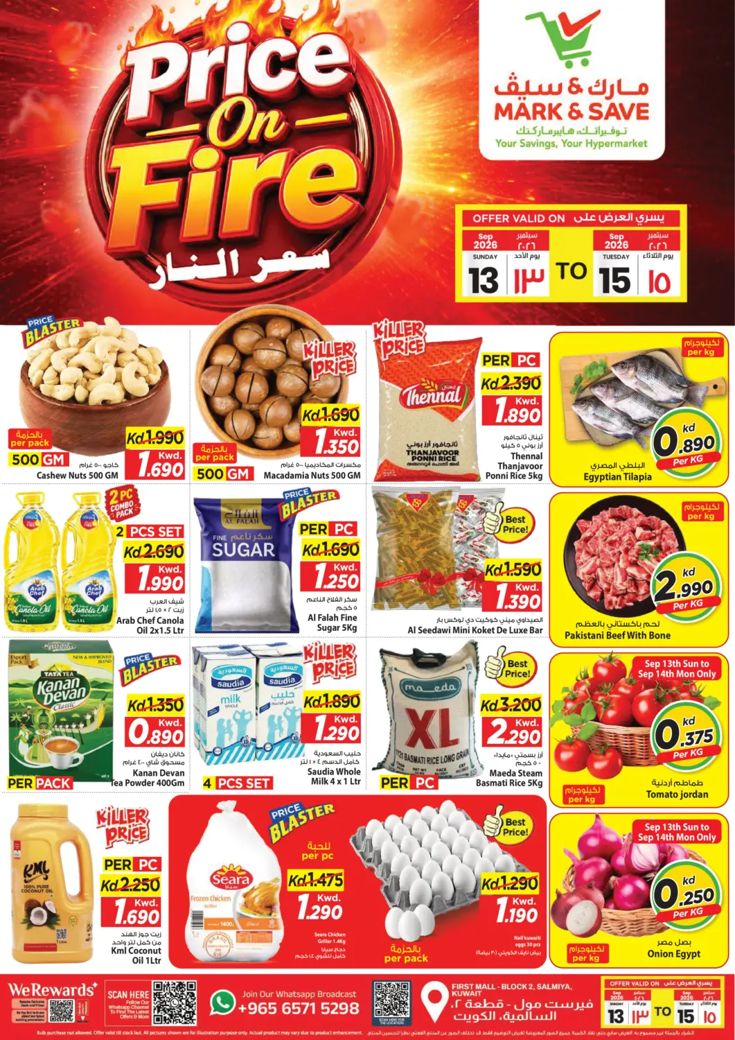 Kuwait - Kuwait City Mark & Save offers in D4D Online. Price On Fire. . Till 15th September
