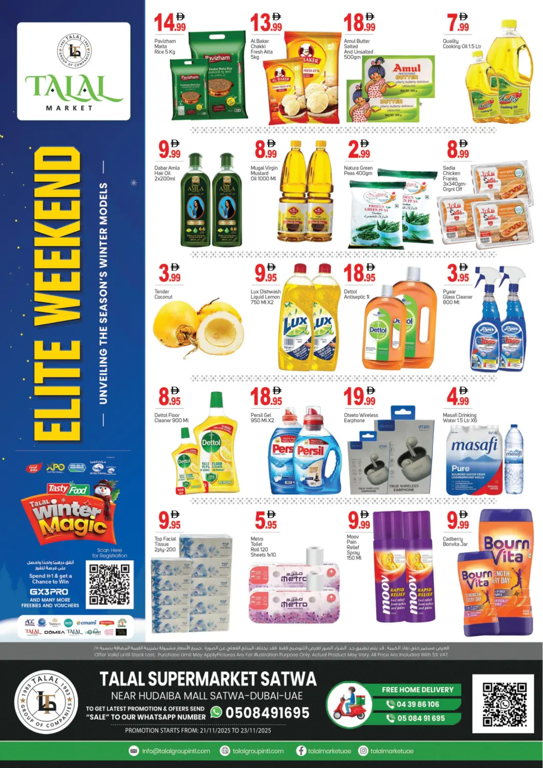 UAE - Dubai TALAL MARKET offers in D4D Online. Near Hudaiba Mall, Satwa. . Till 23rd November