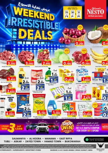 Weekend Presistible Deals