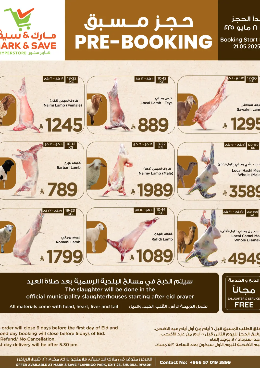 KSA, Saudi Arabia, Saudi - Riyadh Mark & Save offers in D4D Online. Pre- Booking. . Until Stock Last