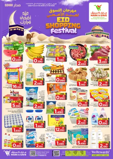 Eid Shopping Festival