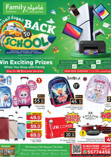 Family Food Centre - Back To School in Qatar Offers - Qatar Back To School