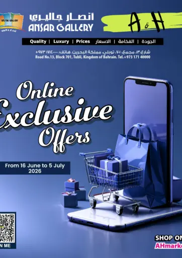 Online Exclusive Offers