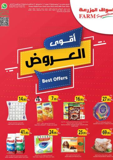 KSA, Saudi Arabia, Saudi - Al Khobar Farm Superstores offers in D4D Online. Best Offers. . Till 28th June