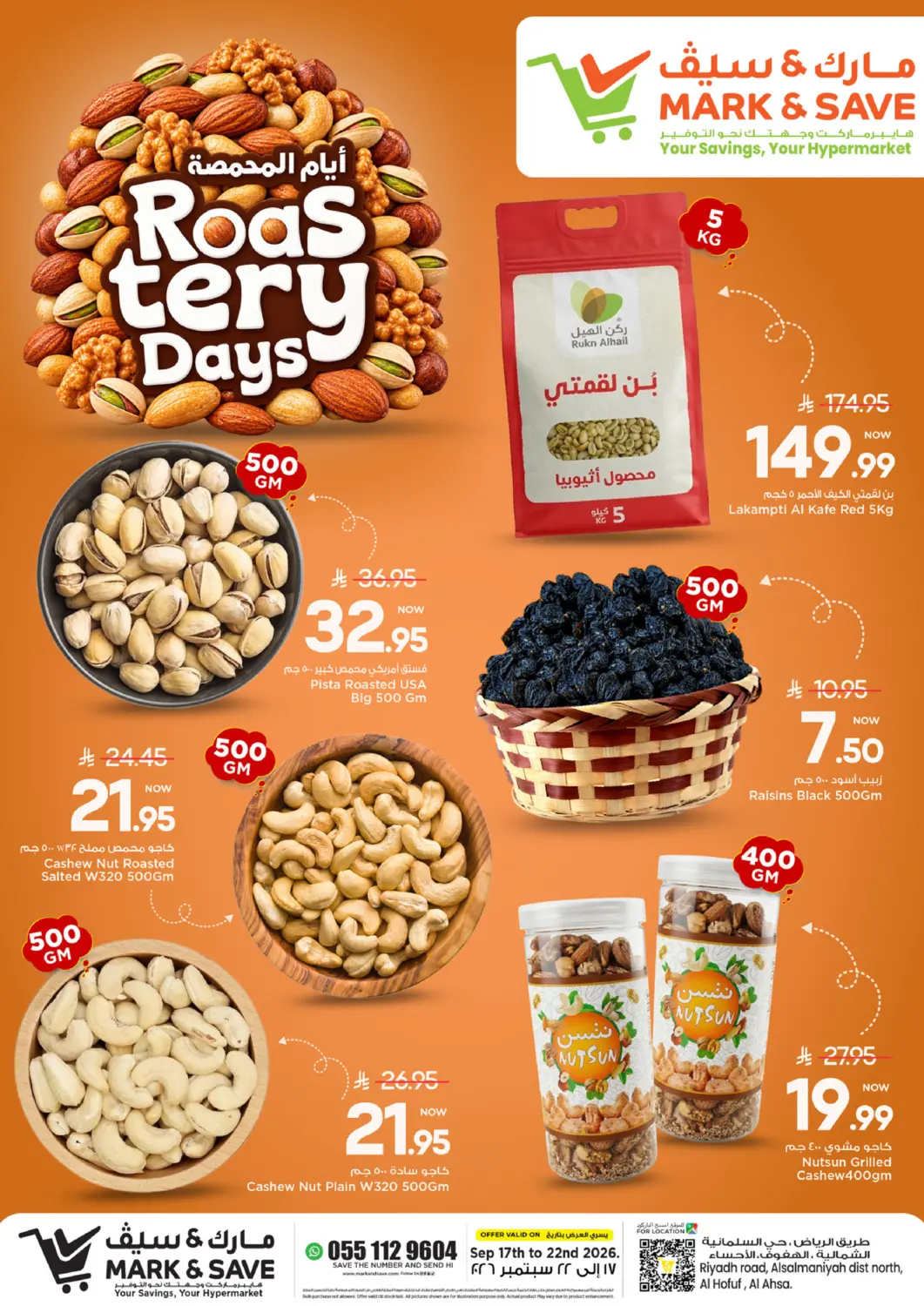 KSA, Saudi Arabia, Saudi - Al Hasa Mark & Save offers in D4D Online. Roastery Days. . Till 22nd September