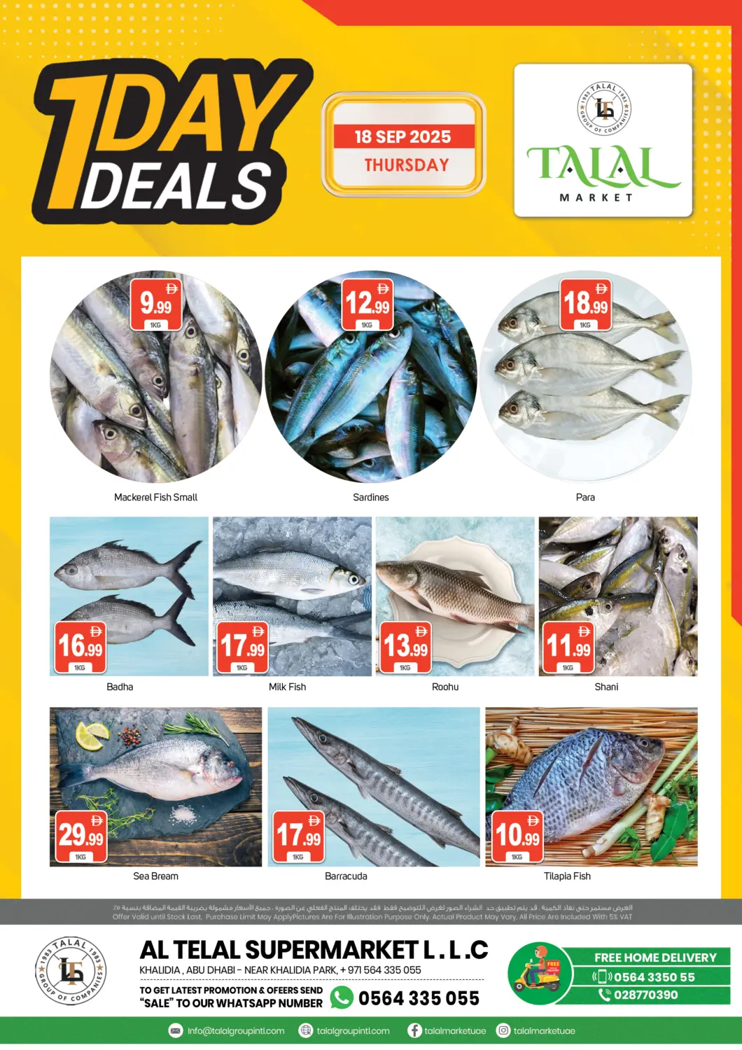 عروض سوق طلال الإمارات العربية المتحدة , الامارات - أبو ظبي في دي٤دي أونلاين. الخالدية، أبو ظبي. . فقط في ١٨ سبتمبر