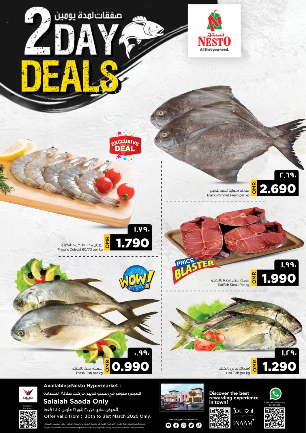 Oman - Salalah Nesto Hyper Market   offers in D4D Online. 2 Days Deals. . Till 31st March