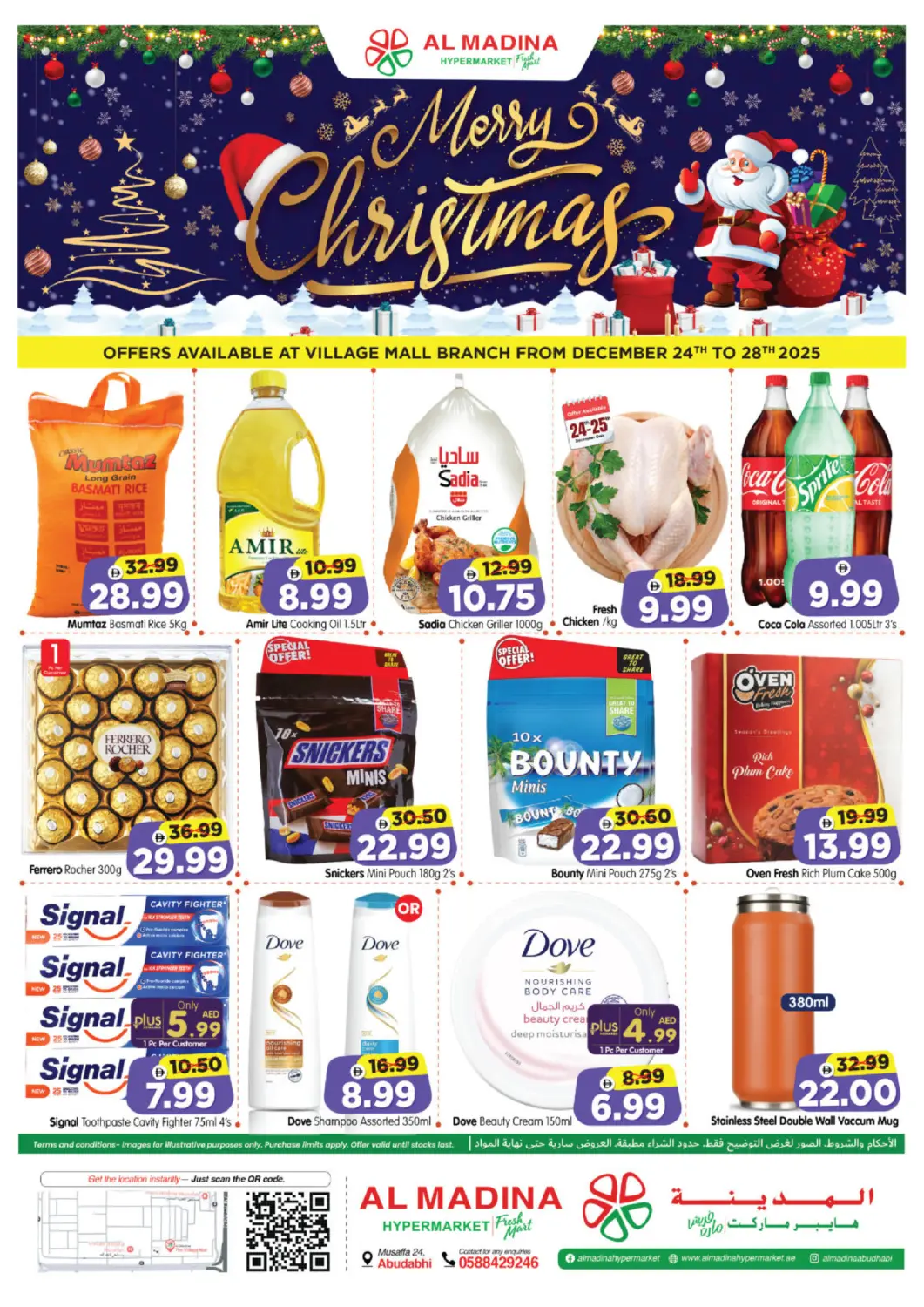 UAE - Abu Dhabi Al Madina Hypermarket offers in D4D Online. Village Mall, Abu Dhabi. . Till 28th December