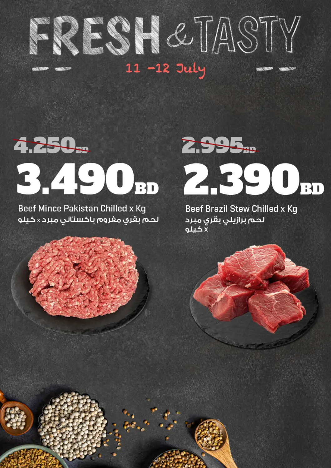 عروض مركز سلطان البحرين في دي٤دي أونلاين. طازج ولذيذ. . حتى ١٢ يوليو