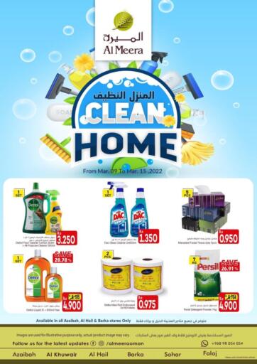 Oman - Sohar Al Meera  offers in D4D Online. Clean Home. . Till 15th March