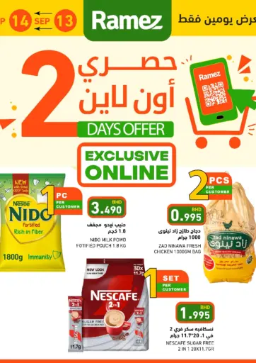 2 Days Offer-Online Exclusive