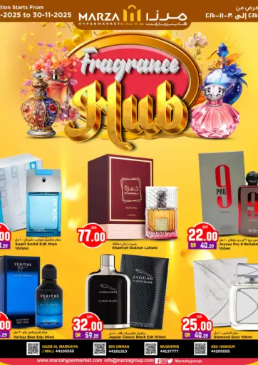 مركز العطور