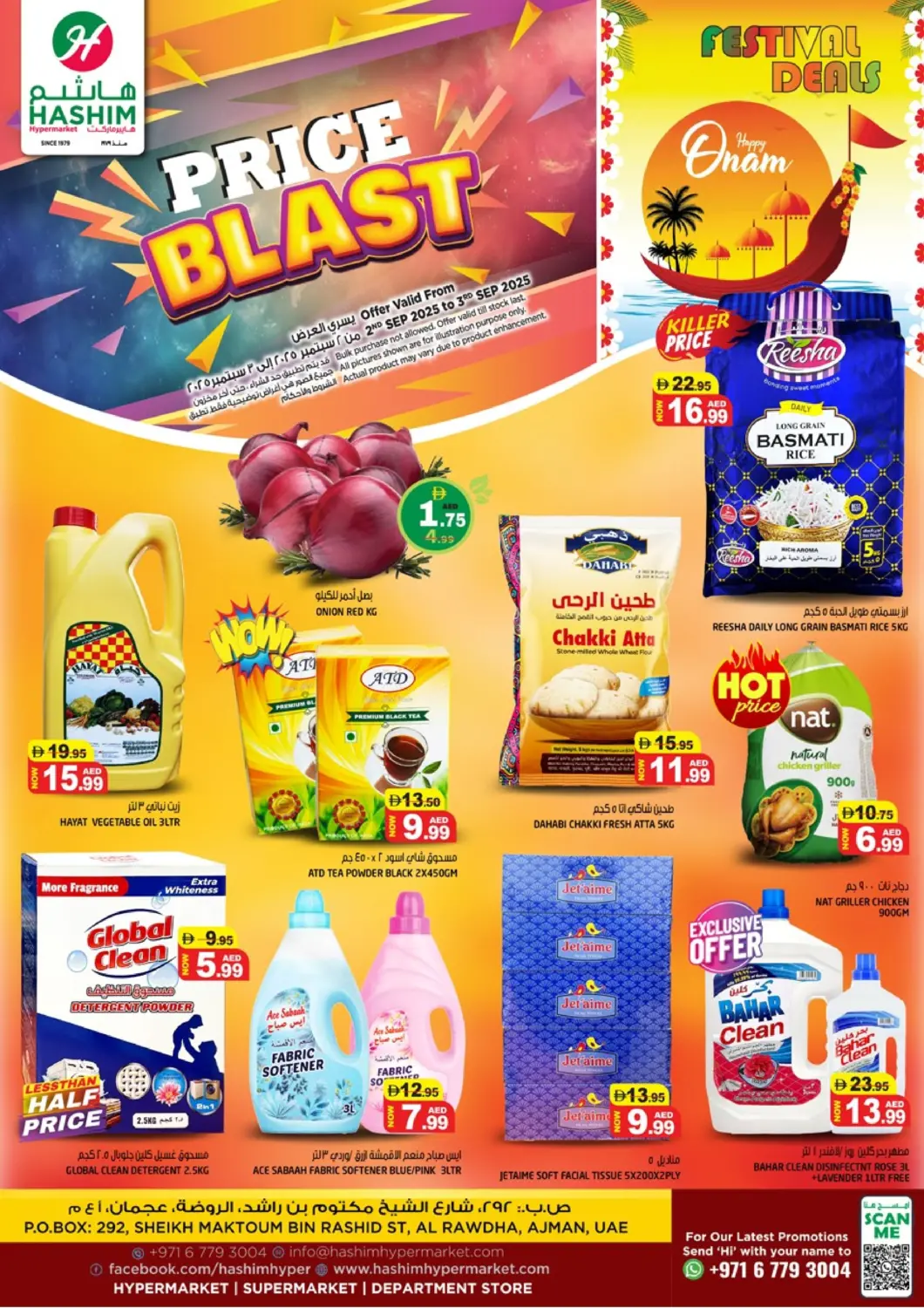 UAE - Sharjah / Ajman Hashim Hypermarket offers in D4D Online. Al Rawda - Ajman. . Till 3rd September