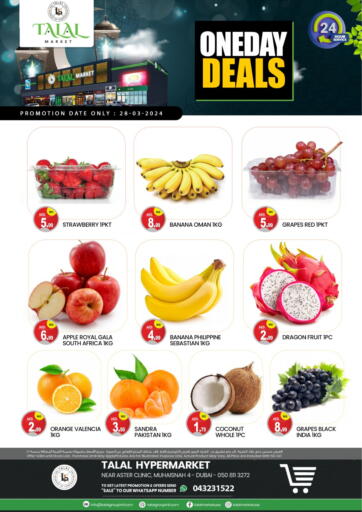 UAE - Dubai TALAL MARKET offers in D4D Online. Muhaisnah 4, Dubai. . Only on 28th March