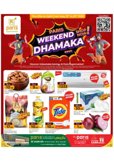 Paris Hypermarket - Weekend Dhamaka in Qatar Offers - Qatar Weekend Dhamaka
