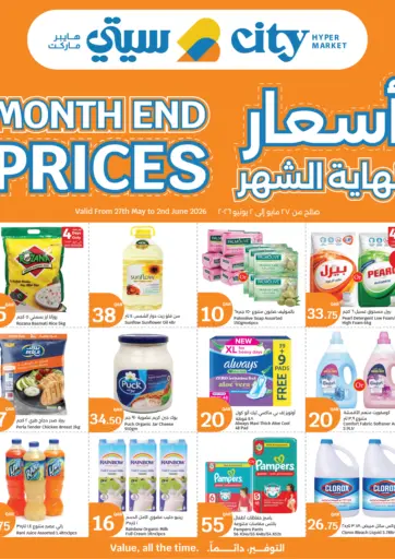 Month End Prices