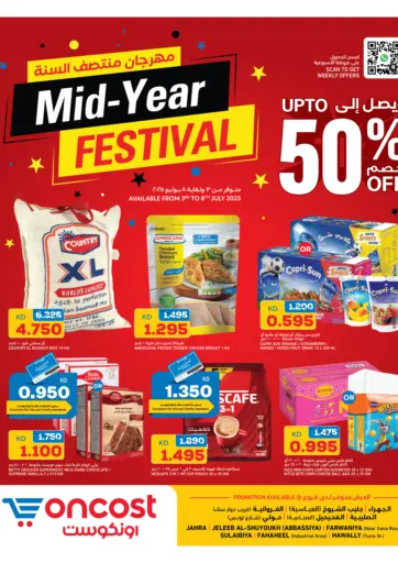 Oncost - Mid- Year Festival in Kuwait Mid- Year Festival