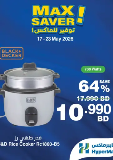 Max Saver!