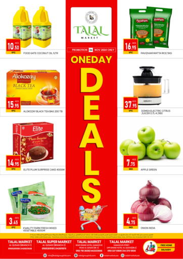 UAE - Sharjah / Ajman TALAL MARKET offers in D4D Online. Qusais Branches. . Only On 26th November