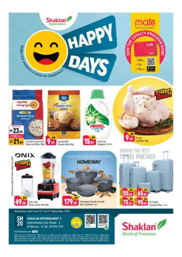 Ic Phase 2, Al warsan 4 , Dubai