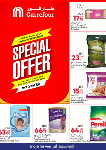 Qatar - Al Wakra Carrefour offers in D4D Online. Online Special Offers. . Till 24 February